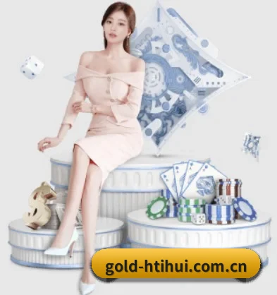 gold-htihui.com.cn APP 界面